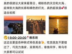 -威海华夏城景区