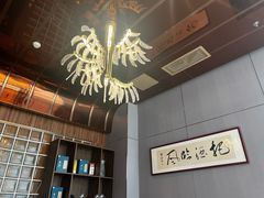 -海泰食府·新鲁菜·家宴(总部基地店)
