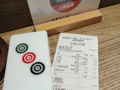 -成都你六姐·牛肉冒菜(上海环宇荟店)