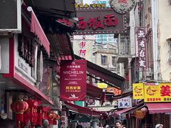 -芋包王闽南茶楼(八市店)