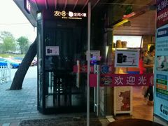 -枫花园汽车电影院(朝阳公园店)