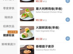 -瑞幸咖啡(星辉中心店)
