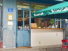 -Be Lived Cafe比例咖啡(摩天轮店)