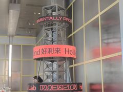 -好利来(建邺吾悦广场Lab主题店)