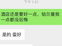 -三亚亚龙湾雅高铂尔曼别墅度假酒店