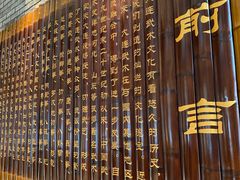 -大连武术文化博物馆