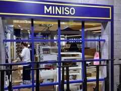 -天河城购物中心