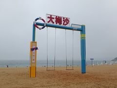 -大梅沙海滨公园