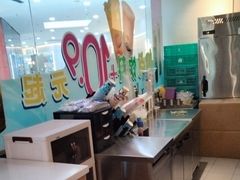 -DQ·蛋糕·冰淇淋(河东万达店)