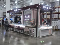 -山姆会员商店(上海浦东店)