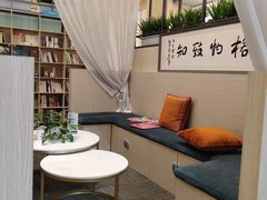 -传齐书苑(齐盛店)