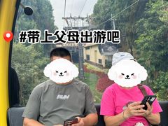 -白云山索道-售票处