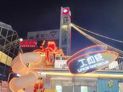 -凤城·食都