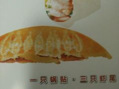 菜单-阿庄新豫菜(通泰路店)