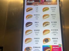-泽田本家·铜锣烧(TX淮海店)