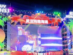 -武汉玛雅海滩水公园