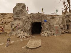 -镇北堡西部影城