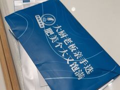 -正黄旗海鲜烧烤大排档(延安路总店)