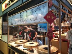 -阿甘锅盔(中关村食宝街店)