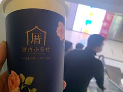 -厝内小眷村(西单大悦城店)