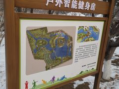 -大兴滨河森林公园