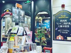 -深圳龙华星河COCO City(民治店)