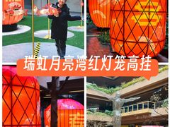 -瑞虹新天地月亮湾
