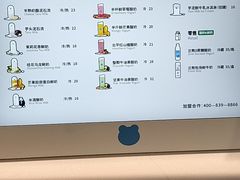 -兰熊鲜奶(西直门凯德mall店)