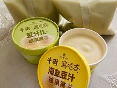 -年记·兴顺斋 牛街清真熟食小吃店