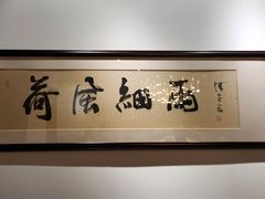 -荷风细雨·中国茶宴(碧云店)