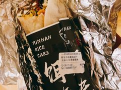 -饵块食光·云南有机手作饵块