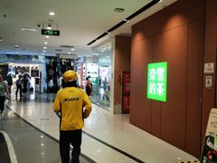 -凯德MALL(西直门店)
