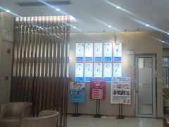 -深圳尔睦丽沙口腔门诊部(丽沙花都店)