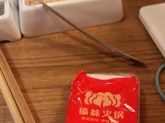 -傣妹火锅(四川北路店)