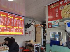 -李记七家湾牛肉锅贴店(太平桥店)