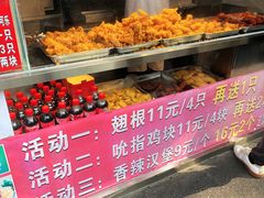 -味味香(团结湖店)