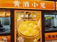 -寻宝记绍兴菜(状元店)