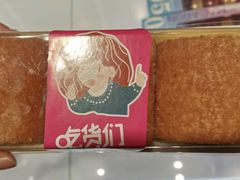 法式杏仁卷-欧佩拉(工农路店)