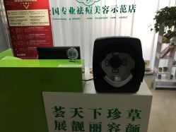 点击看大图 -荟草堂专业痘肌皮肤管理