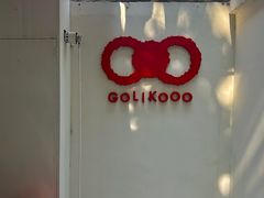 -Golikooo Vintage(中古店)