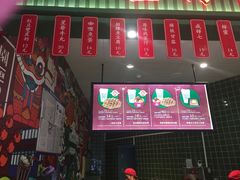 -兰芳园丝袜奶茶(亦庄大族店)