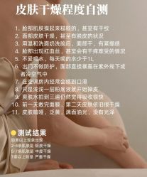 -悦瑢港湾科技美肤芳疗美容