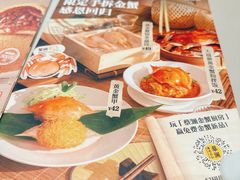 -蔡澜点心·粤菜(丽泽天街店)