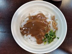 干拌粉-食味稻汕头小吃(方庄店)