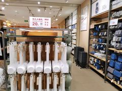 -MUJI无印良品(远洋未来广场店)