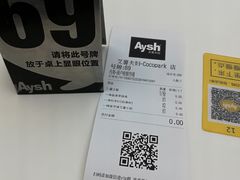 -艾薯夫妇Aysh(福田星河COCOPark店)