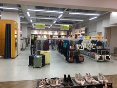 -BIGOFFS 超级折扣(仁恒伊势丹店)