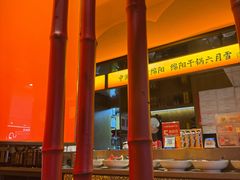 -六月雪干锅(涪城万达广场店)