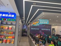 -网鱼电竞(杨浦中原店)