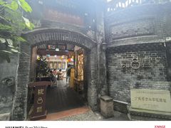 -院8里·少城记忆老川菜(宽窄巷子店)